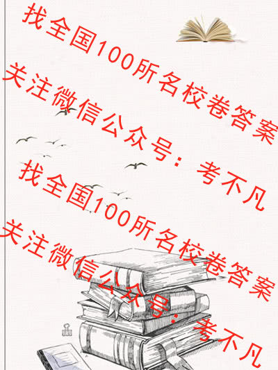 2022届全国100所名校最新高考冲刺卷 22（新高考）高考样卷数学二-Y